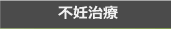 �f�Ó��e�E����