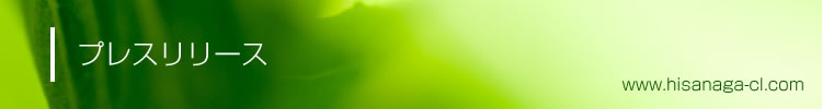 �v���X�����[�X